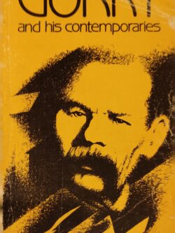 Memoirs and Biographies: Gorky and his contemporaries