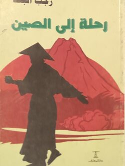 من هَدي القرآن