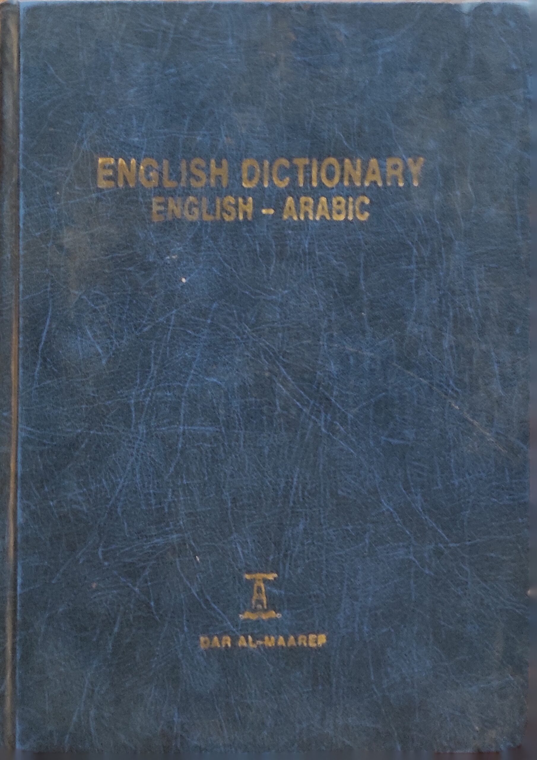 English Dictionary (English-Arabic)