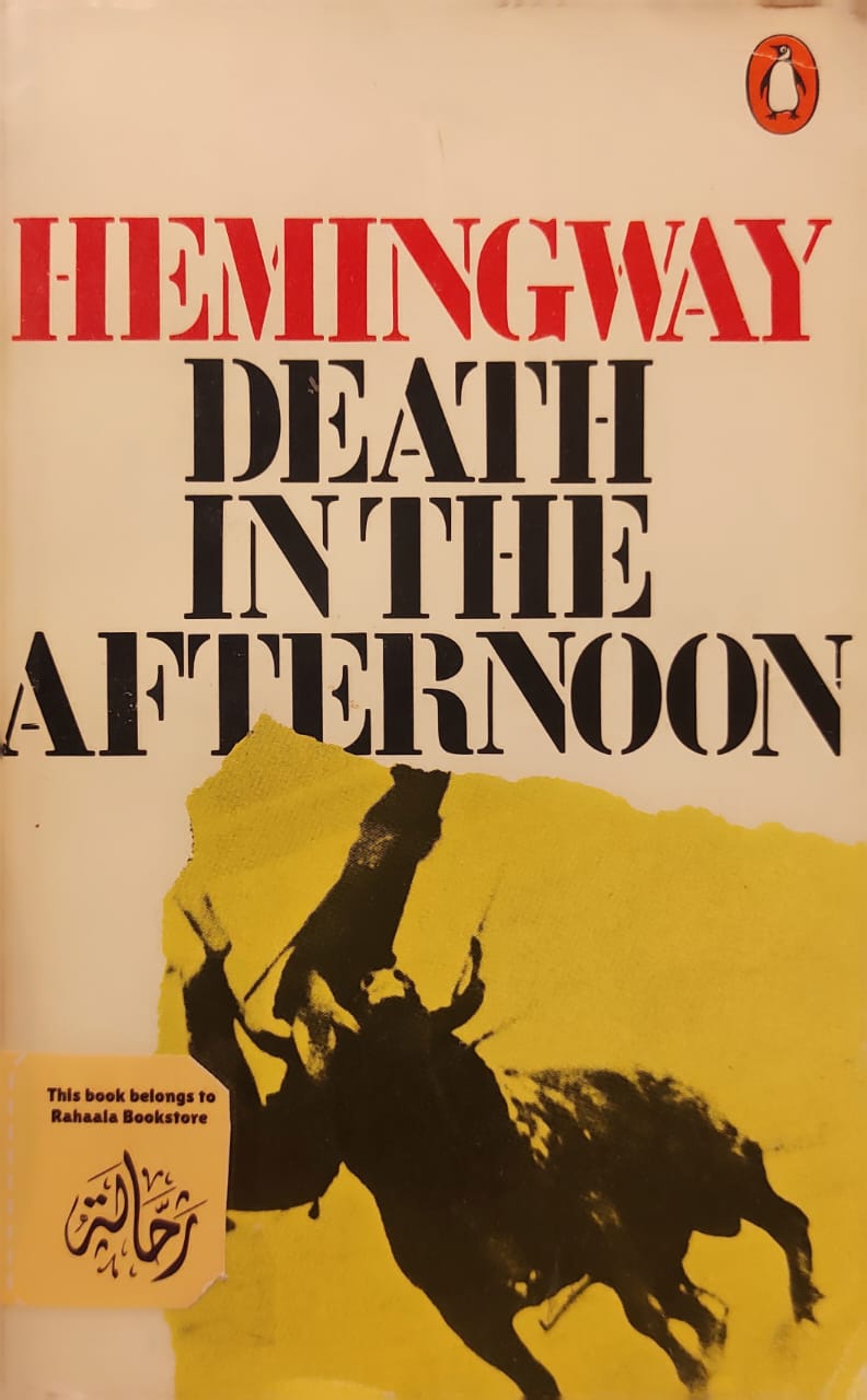 Death in the Afternoon (Borrowing Only)