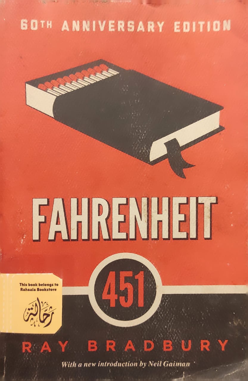 Fahrenheit 451 (Borrowing Only)