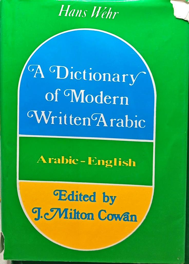A Dictionary of Modern Written Arabic (Arabic - English)