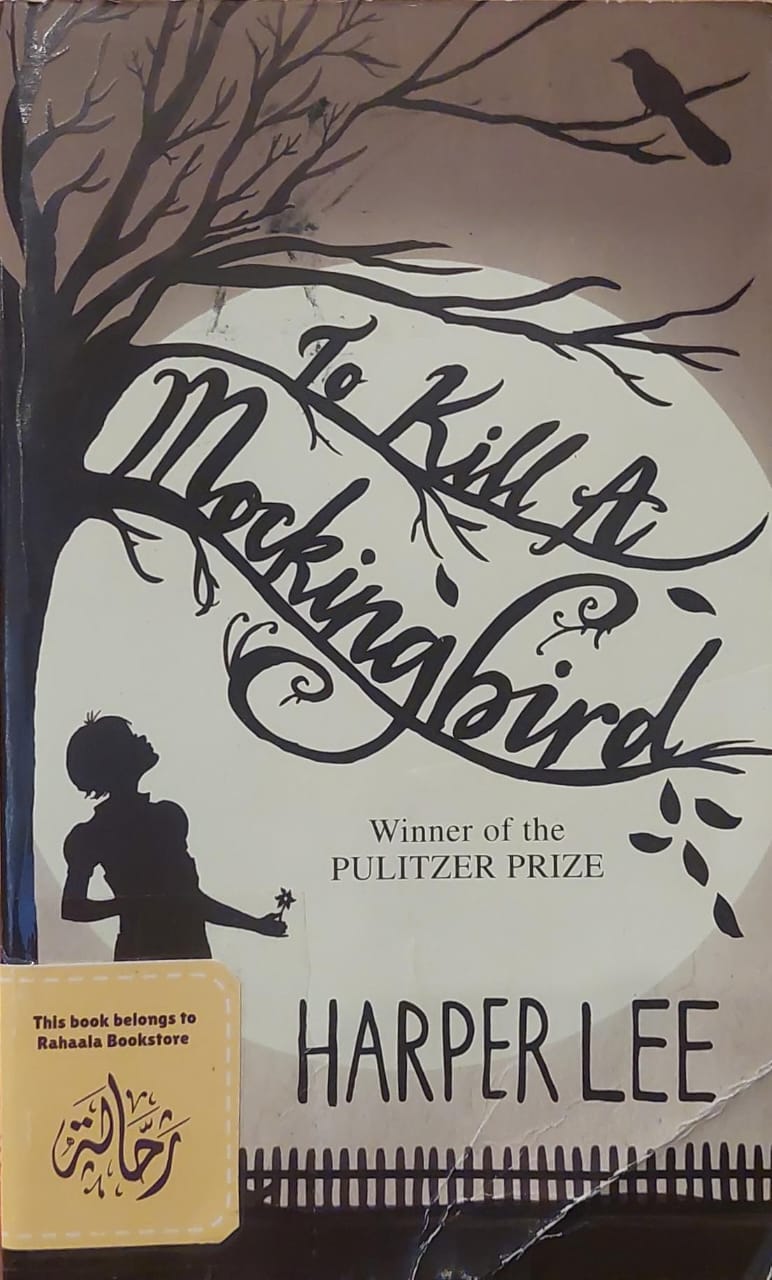 To Kill a Mockingbird (Borrowing Only)