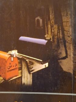 الأصابع المتحركة