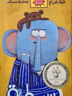 بسيطة (إستعارة فقط)