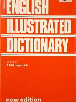 English Ilustrated Dictionary
