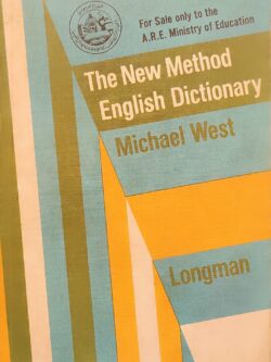 The New Method English Dictionary