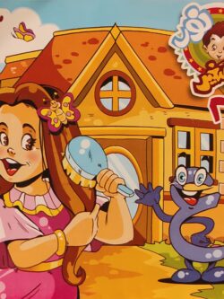 نور الصغير عدد 26