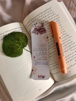 هنا وجدت مكان متعتي