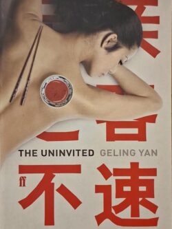 The Uninvited