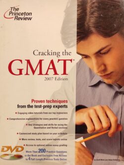 Cracking the GMAT (2007 Edition)
