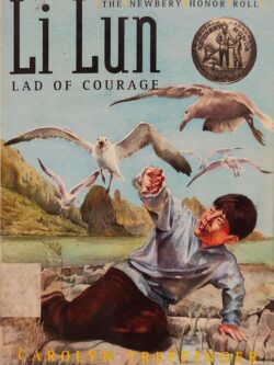 Li Lun, Lad of Courage