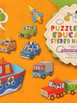 Puzzle Early Education Stereo Handword (Activity Book)
