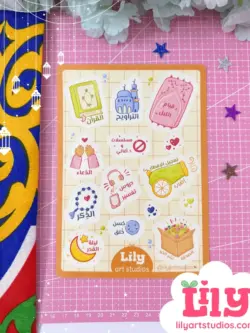 Ramadan Vibes
أنشطة رمضان