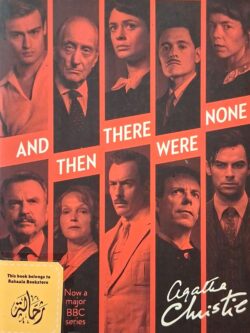 And Then There Were None (Members Only)